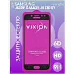 Защитное стекло 6D для Samsung J530F Galaxy J5 (2017) (черный) (VIXION) - изображение