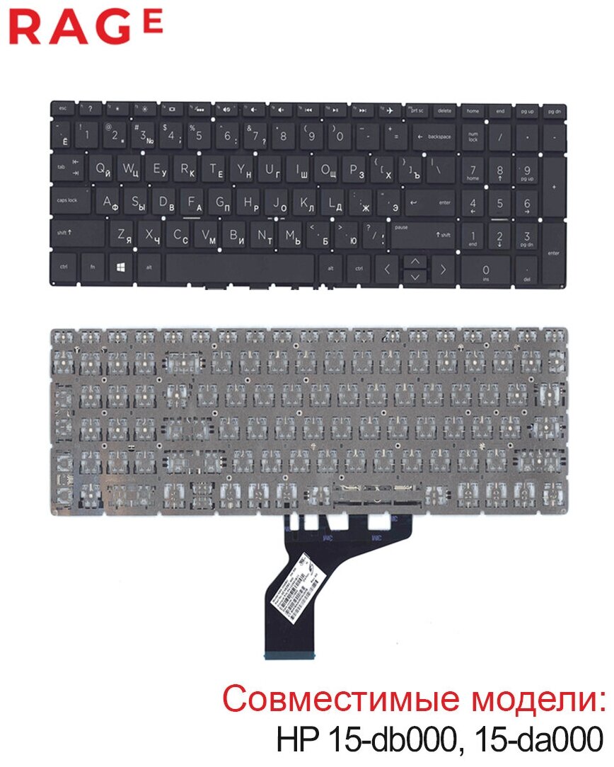 Клавиатура для ноутбука HP 15-db000 черная