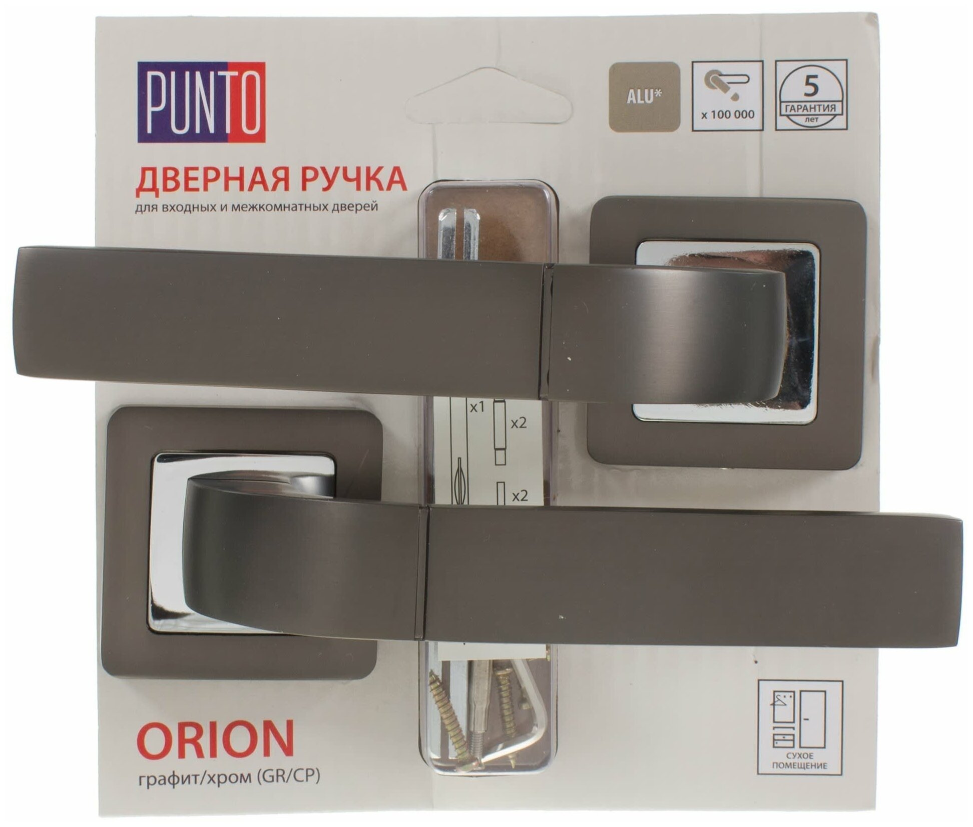 Ручка раздельная ORION QR SN/CP-3 матовый никель/хром