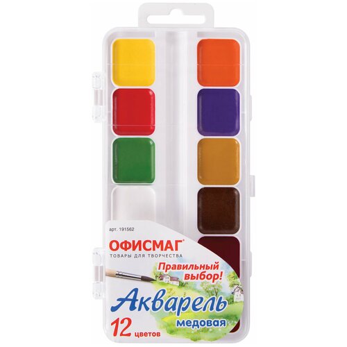 Краски акварельные школьные офисмаг, 12 цветов, медовые, пластиковая коробка, 191562