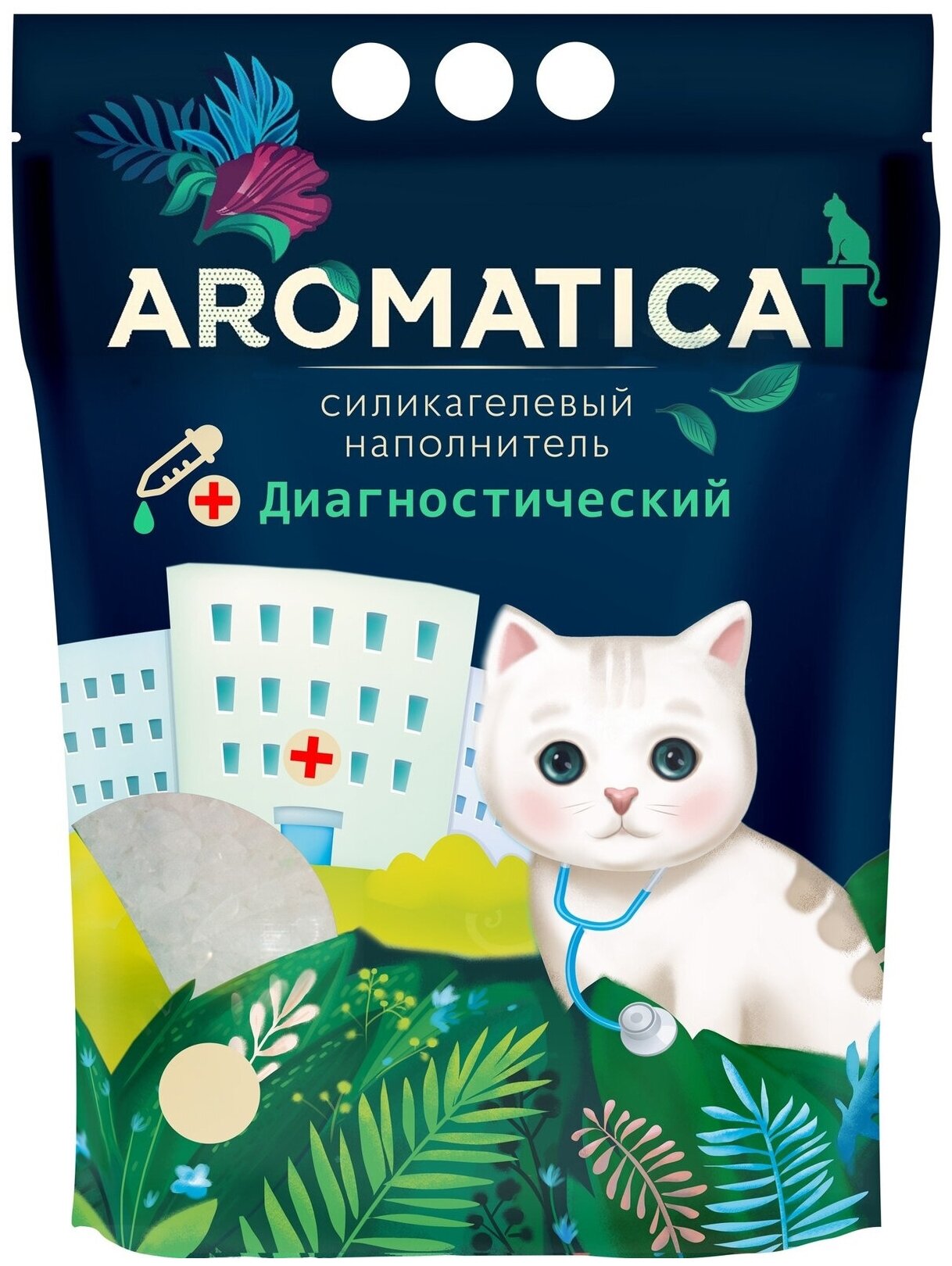 AromatiCat силикагелевый наполнитель Диагностический с гранулами-индикаторами pH, 3 л, 1,25 кг