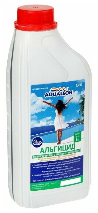 Альгицид Aqualeon непенящийся пролонгированного действия 1 л (1 кг)