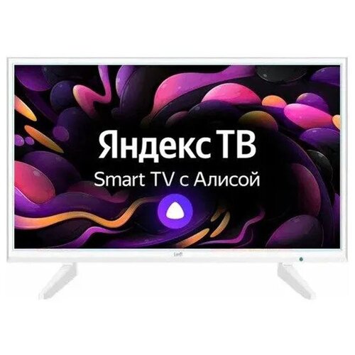 Телевизор LEFF 32H511T 1450000₽