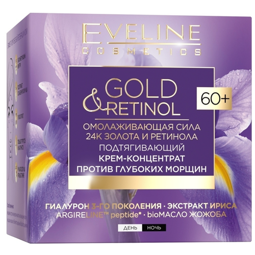 Крем-концентрат для лица EVELINE GOLD & RETINOL подтягивающий 60+ (против глубоких морщин) 50 мл