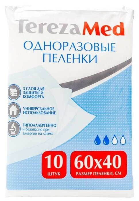 Пеленки одноразовые, TerezaMed, 10 шт, 60x40 см - фотография № 1