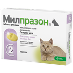 Милпразон таблетки для котят и кошек весом до 2 кг - изображение