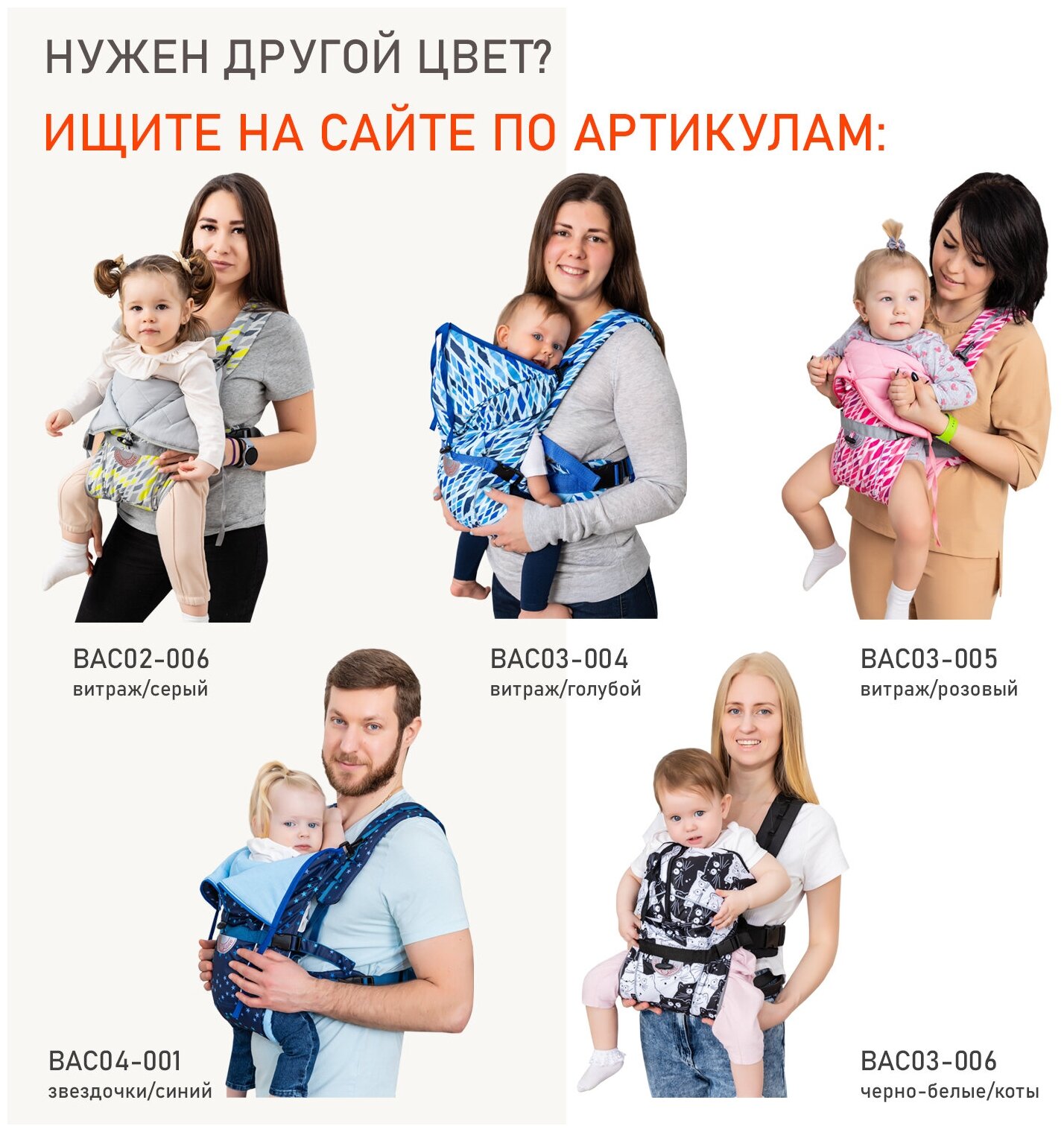 Рюкзак-кенгуру "BabyActive Choice" витраж/голубой