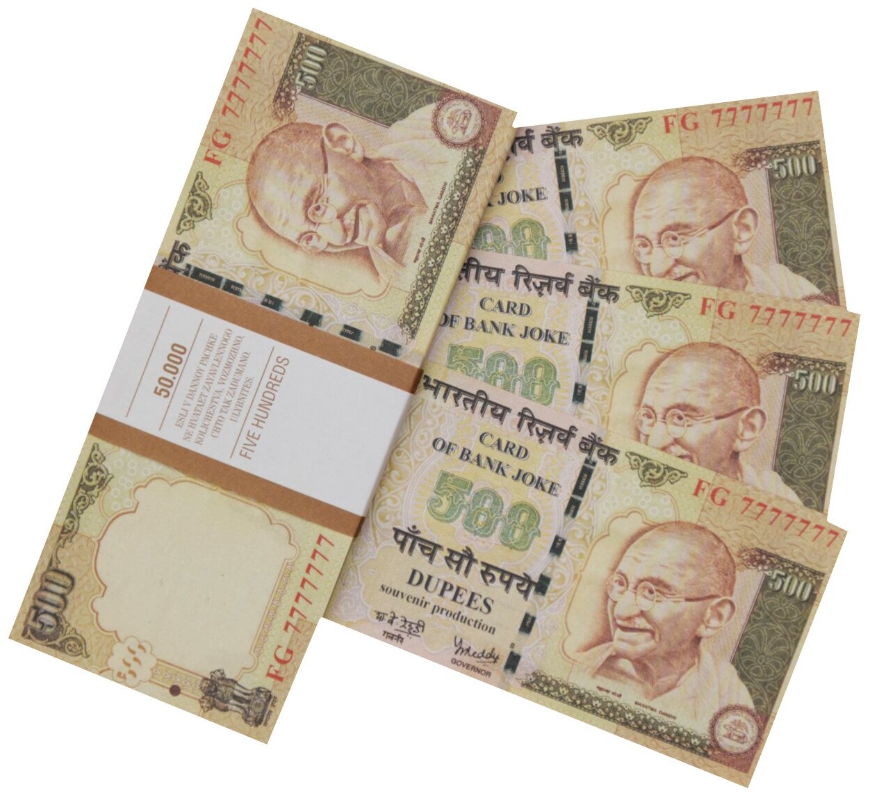Забавная пачка денег 500 индийских рупий, сувенирные деньги для розыгрышей и приколов