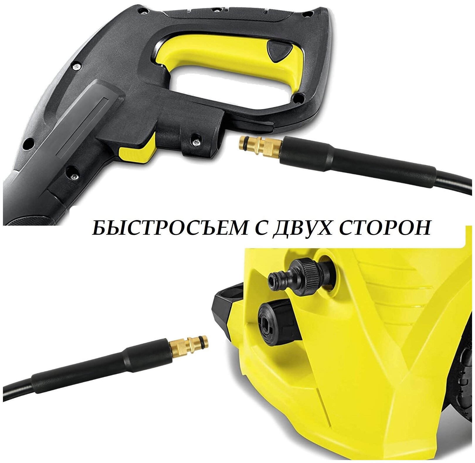 ПВХ шланг высокого давления для бытовых минимоек Karcher. Соединение штуцер нового образца. 5 метров - фотография № 2