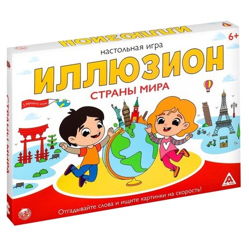 фото Настольная игра «иллюзион. страны мира», 6+ лас играс