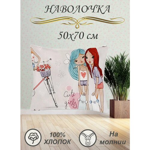 розовый, красный