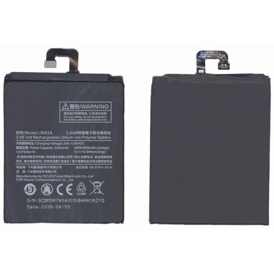 Аккумуляторная батарея Amperin BM3A для Xiaomi Mi Note 3 3500mAh 3,85V