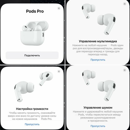 Наушники беспроводные / AIR pods Pro 2 для iOS / Android / Bluetooth 5.0 / беспроводные блютуз наушники / tws для android / Ios беспроводные tws наушники для ios android чехол в комплекте