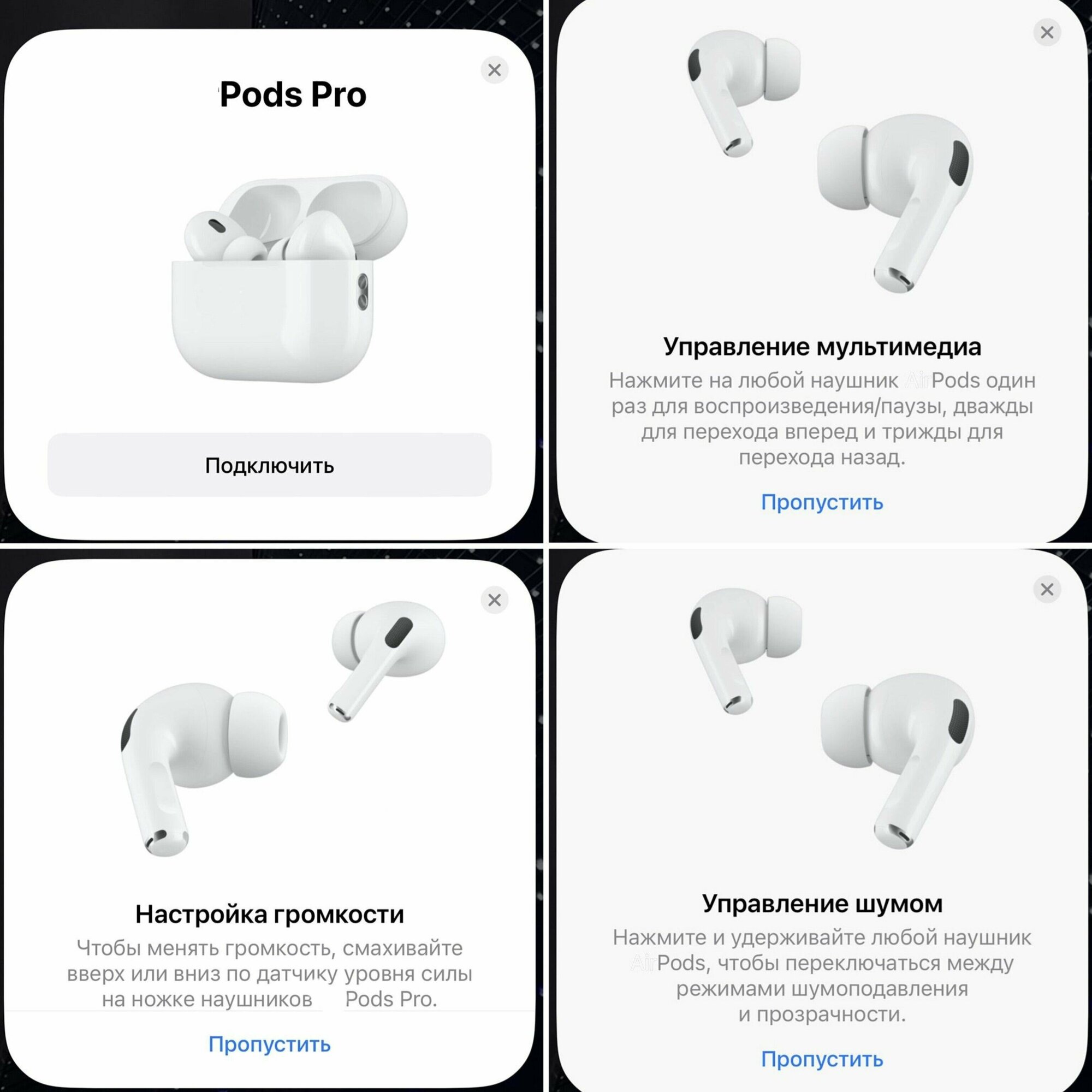 Беспроводные наушники Pods Pro 2 с режимом шумоподавления и прозрачности (MagSafe USB-C) / Bluetooth наушники / PREMIUM