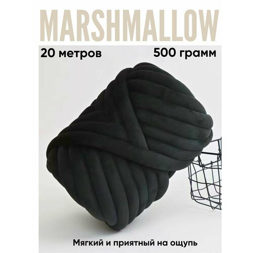 Пряжа толстая маршмеллоу бархатная 9 черный 500гр