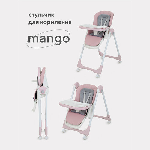 Детский складной стульчик для кормления Rant basic Mango, Pink стульчики для кормления rant basic mango