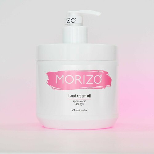 Morizo крем-масло для рук с маслом ши и макадамии, 500 мл. morizo manicure line крем масло для рук 500 мл