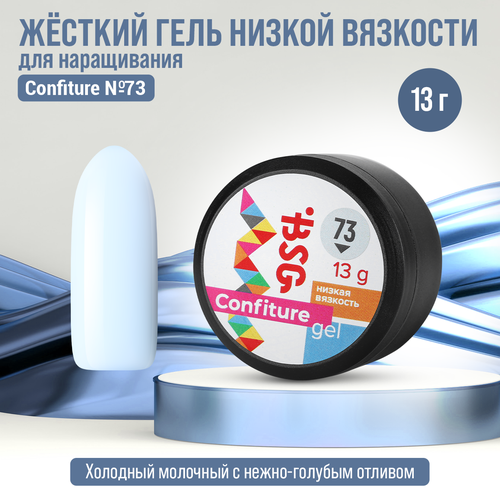 Жёсткий гель для наращивания Bio Stretch Gel Confiture №73, 13 г