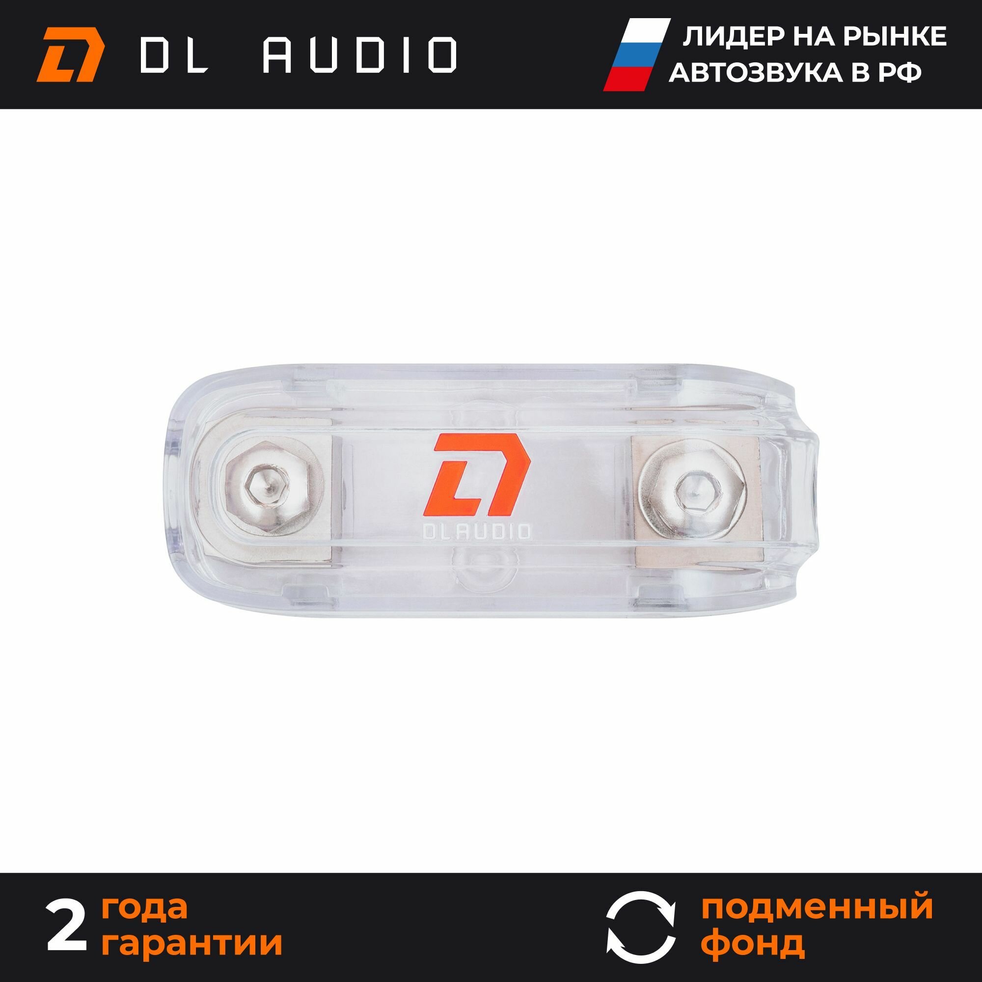 Держатель предохранителя DL Audio Phoenix Fuse Holder ANL02