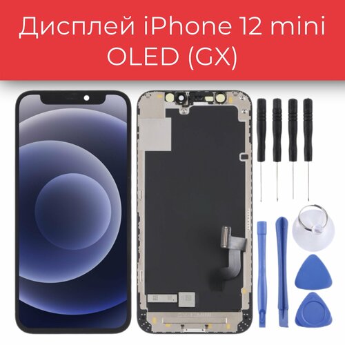 Дисплей для Apple iPhone 12 mini OLED (в сборе с тачскрином) (черный) (ALG) (Hard Oled)