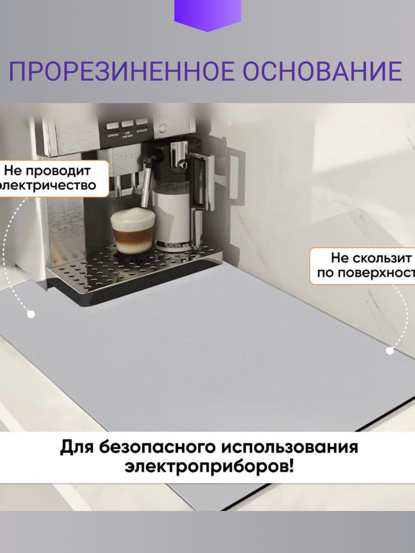 Коврик для сушки посуды 50x40x4см, впитывающий, быстросохнущий, нескользящий, прямоугольный, серый 1шт — фото 1