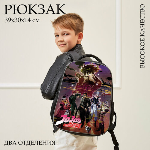 Рюкзак аниме для школьников 