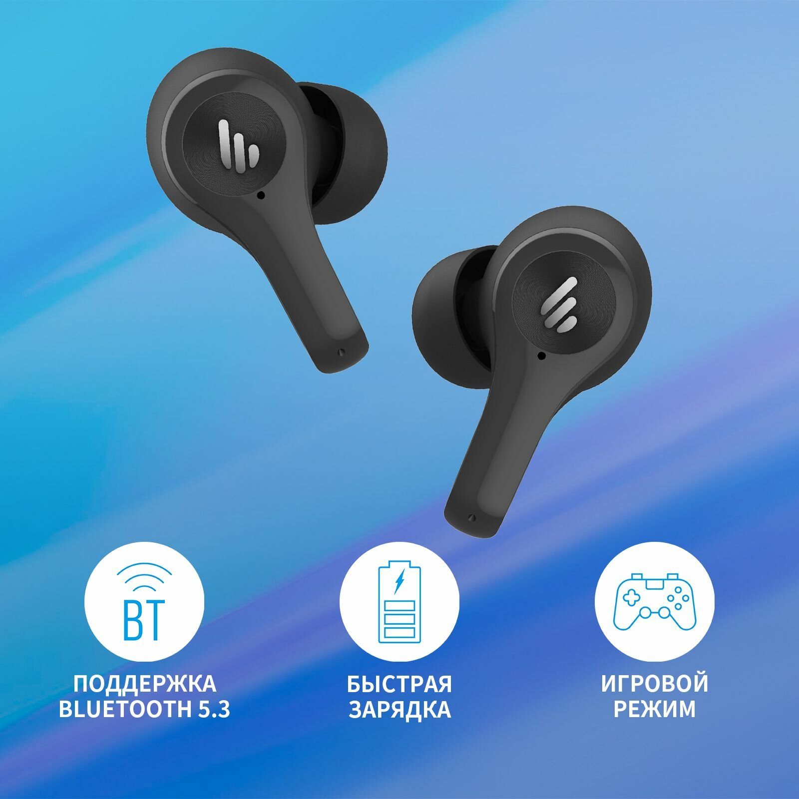 Беспроводные наушники с микрофоном Edifier X5 черный bluetooth гарнитура