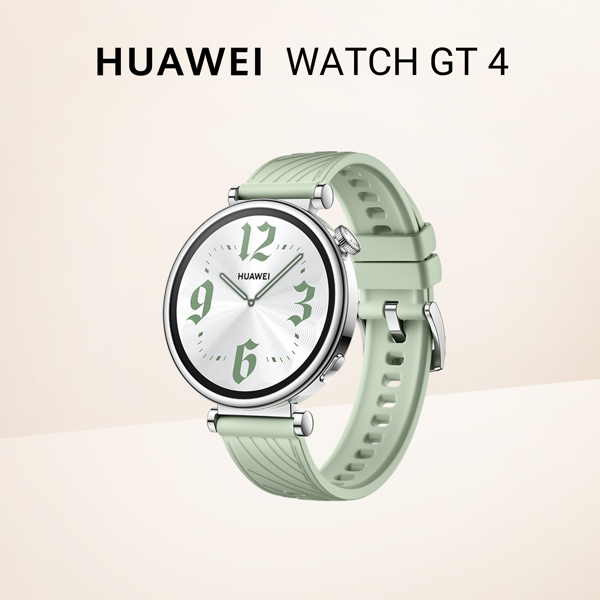 Обзор: Смарт-часы Huawei Watch GT 4 41ММ (55020CER), Green