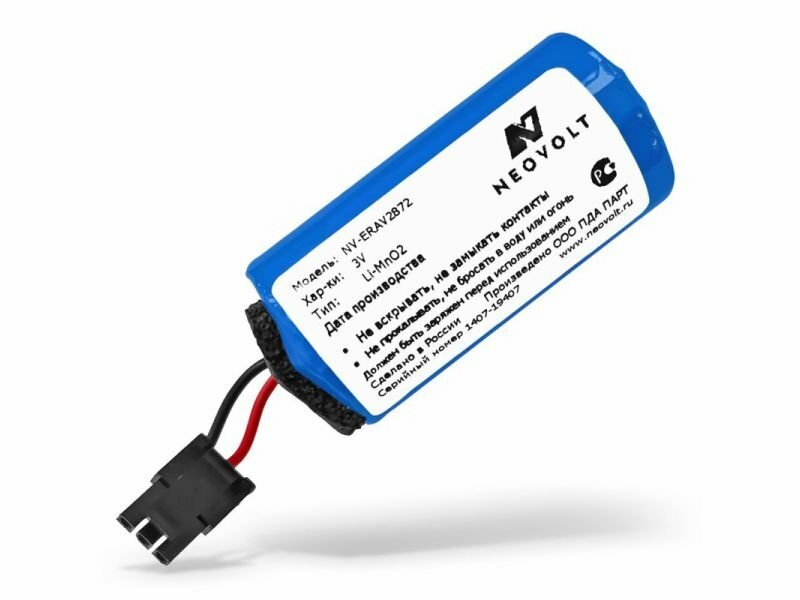 Аккумулятор для модуля Volvo On Call, ЭРА ГЛОНАСС (30782872)