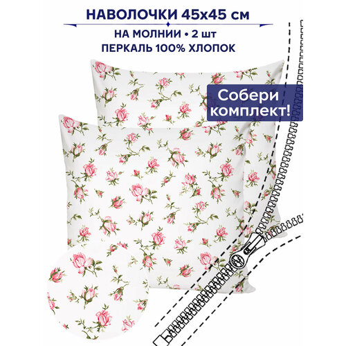Наволочка 2шт Anna Maria 