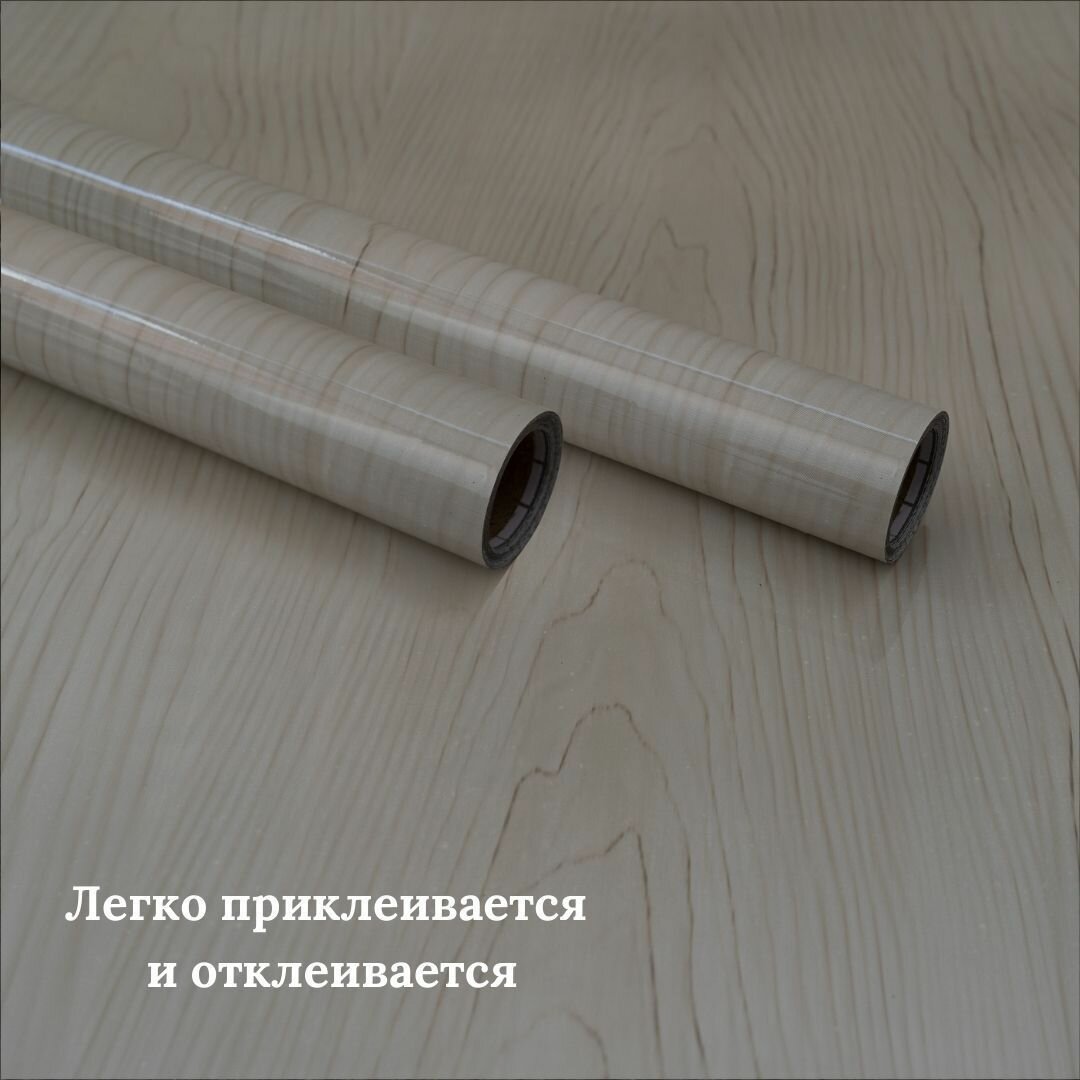 Изображение Пленка самоклеящаяся ПВХ под дерево