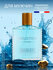 Туалетная вода для мужчин Absolute Seduction от Delta Parfum 100 ...