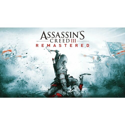 Assassin's Creed III Remastered | PC | Ubisoft Connect (UPlay) | Европа