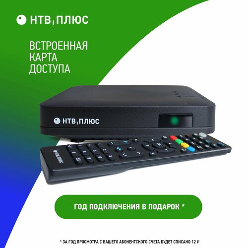 Комплект для спутникового ТВ нтв-плюс: стартовый без антенны для Западных регионов (NTV-PLUS HD J4)