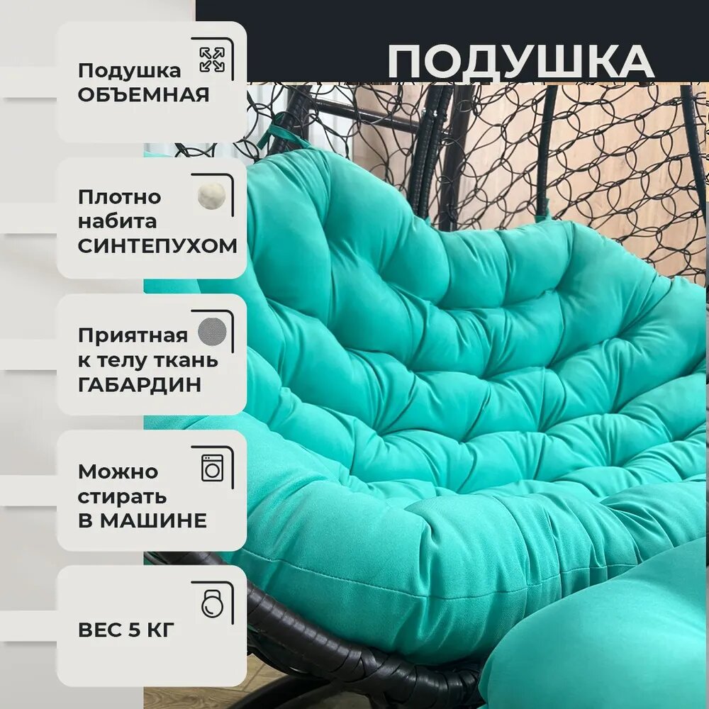 Подвесные Кресла Садовые Подвесное кресло кокон Капля с реклайнером, кресло с подножкой