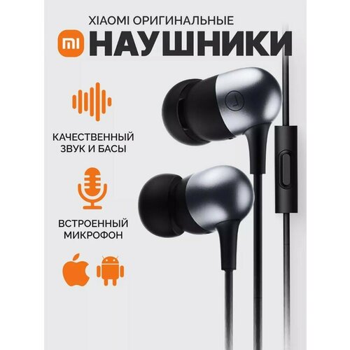 Наушники Xiaomi Mi Capsule Earphones BHR6232CNDDQ01WM черные 699₽