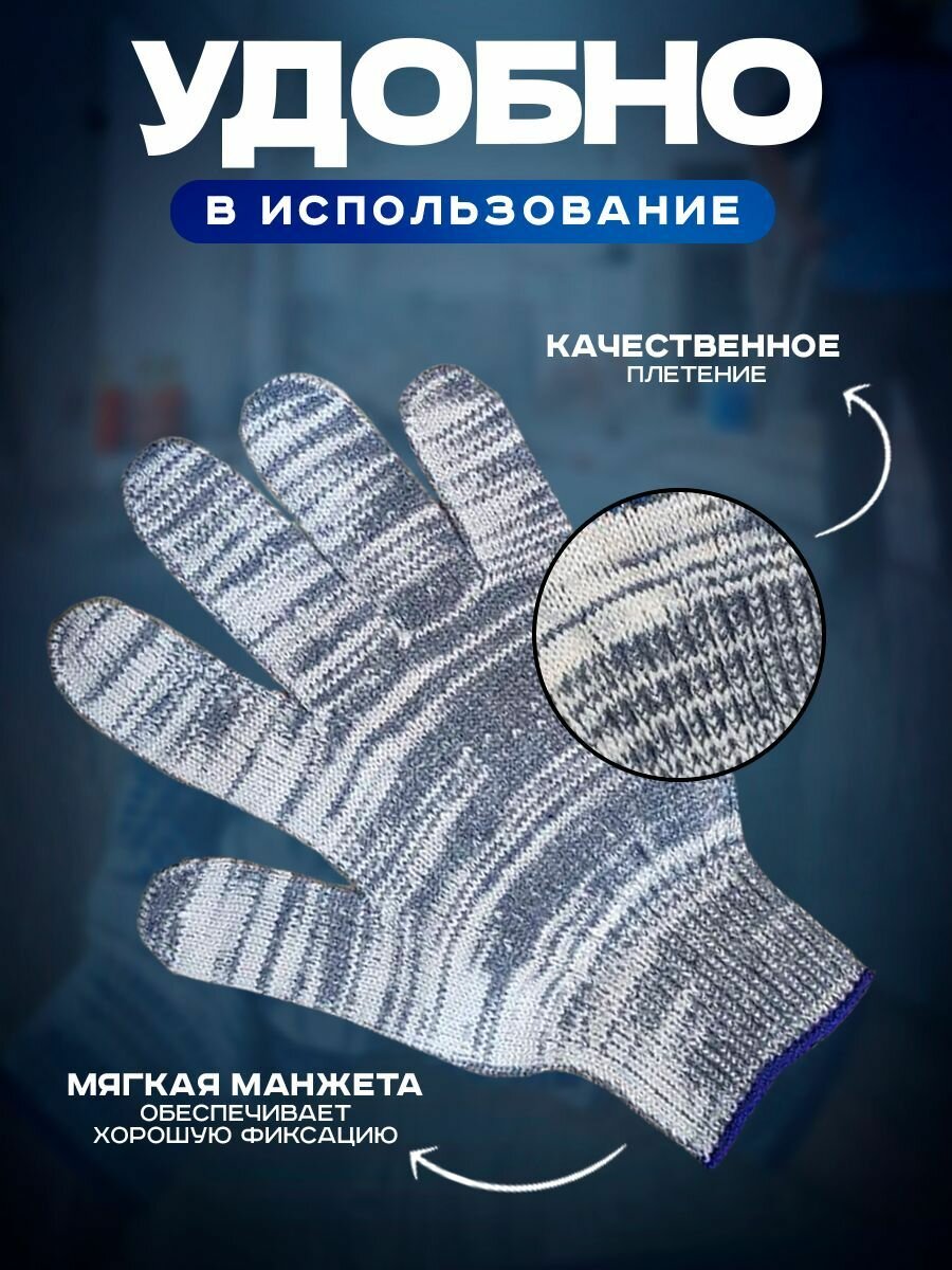 Перчатки хб рабочие мужские большого размера XXL (11) теплые, защитные с нанесением ПВХ покрытия,10 пар — фото 1
