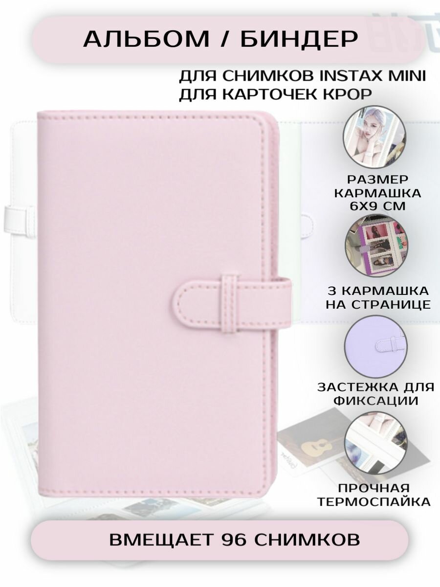 Фотоальбомы