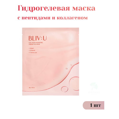 Коллагеновая гидрогелевая маска с пептидами BLIV U Collagen Bouncing Firming Gel Mask 1 шт 590₽