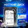 Жесткий диск Seagate Barracuda 500 ГБ HDD 3.5" Seagate 500Gb [ST5...