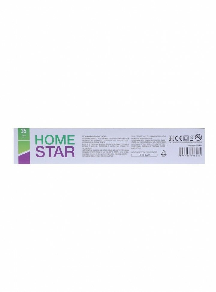выпрямитель волос HOMESTAR HS-8006 алюмин. - фото №14