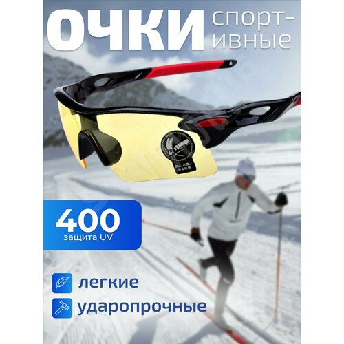 фото Солнцезащитные очки svetodar116, желтый