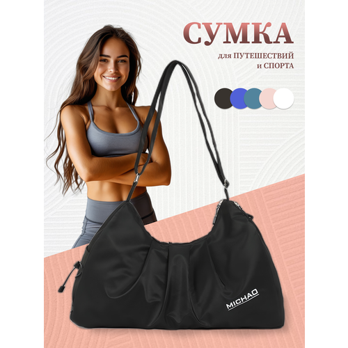 фото Сумка спортивная , 32 л, 20х32х51 см, ручная кладь, черный нет бренда