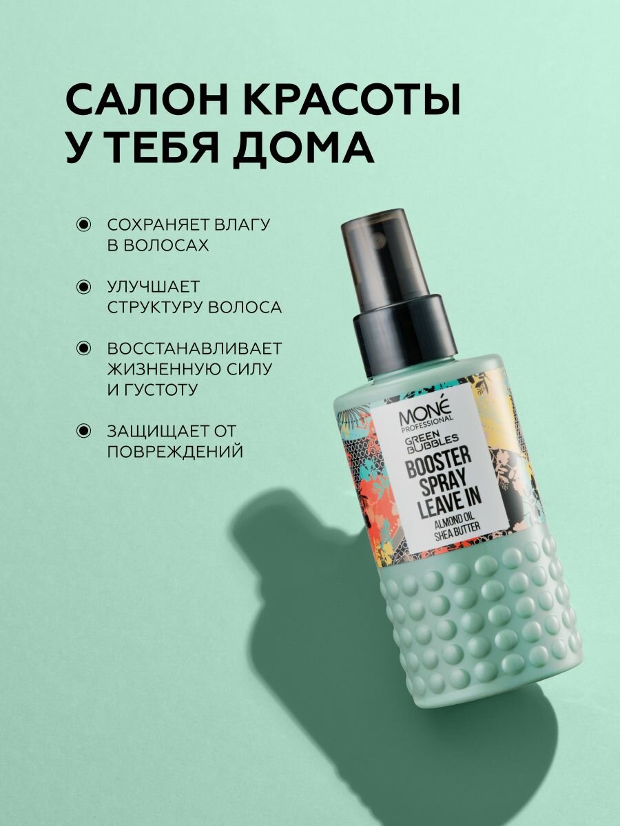 Спрей для укладки волос, объем + фиксация MONE PROFESSIONAL — фото 1