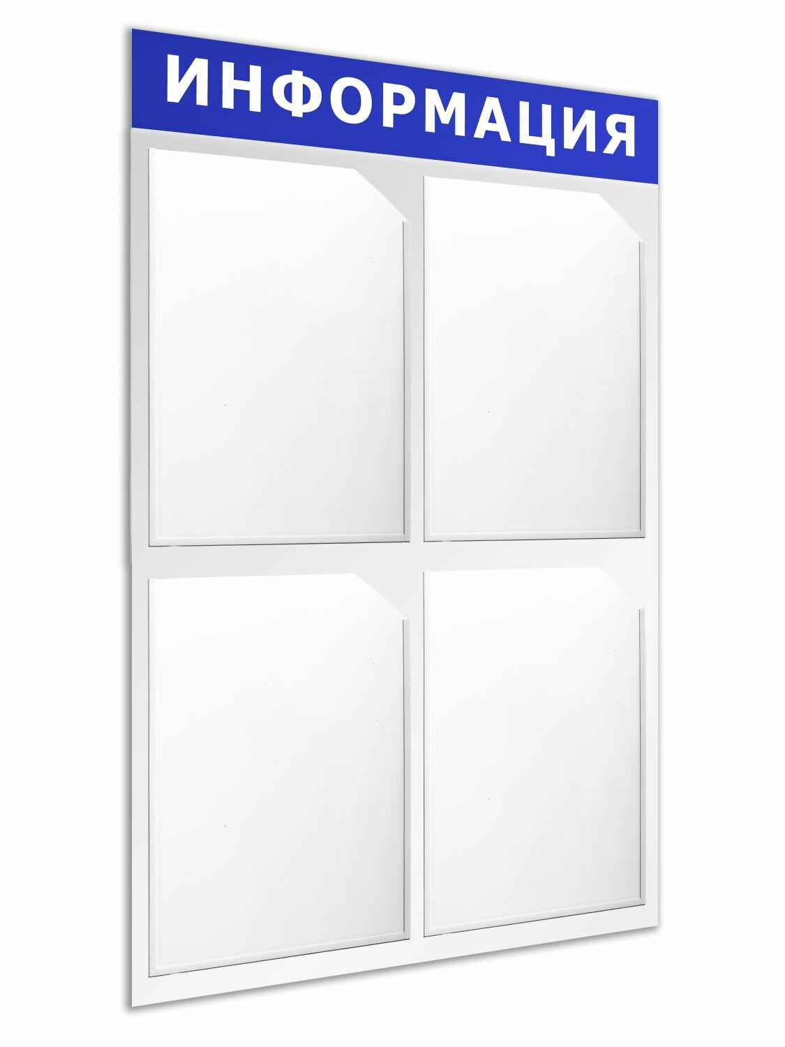 Стенд POSTUFF "Информация", пластик, вертикальная установка, 4 кармана