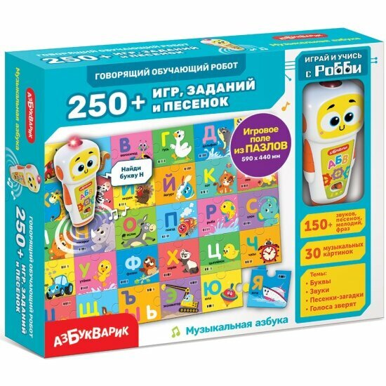 Игровой набор Азбукварик Говорящий обучающий робот. Музыкальная азбука (белый)