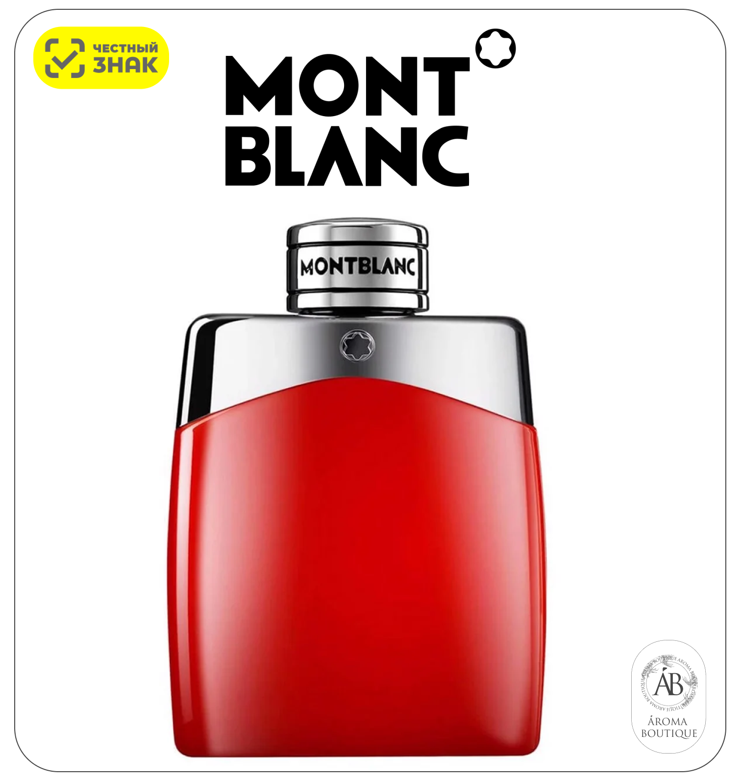 Парфюмерная вода Montblanc "Legend Red", Eau De Parfume, 100 мл