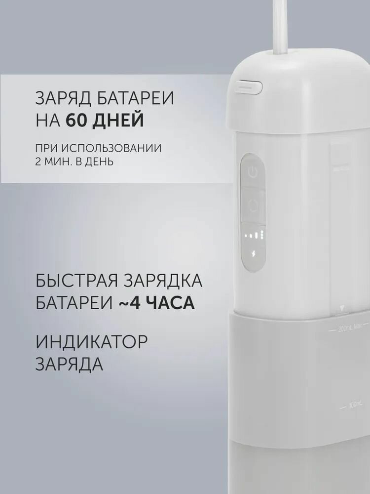 Ирригаторы Ирригатор для полости рта портативный Polaris PWF 1002 T Stream&Pulse Cordless / Серый