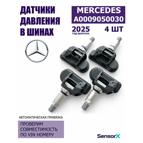 Датчики давления в шинах 4 шт черные A0009050030 Mercedes GLA GLC GLE GLK GLS CLA 7000₽