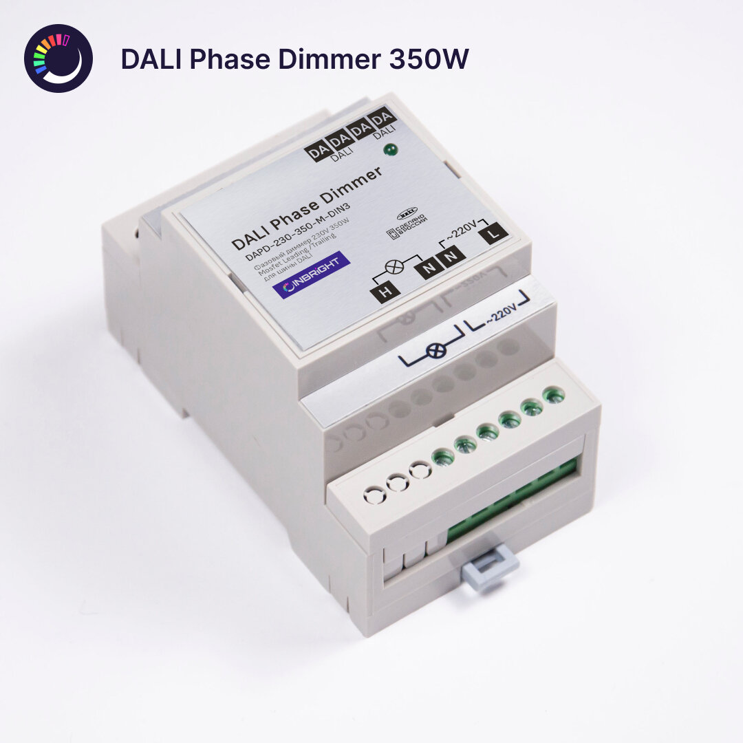 Фазовый диммер INBRIGHT для шины DALI, 230VAC, 50Hz, 350W, Mosfet, корпус на Din-рейку 3 юнита